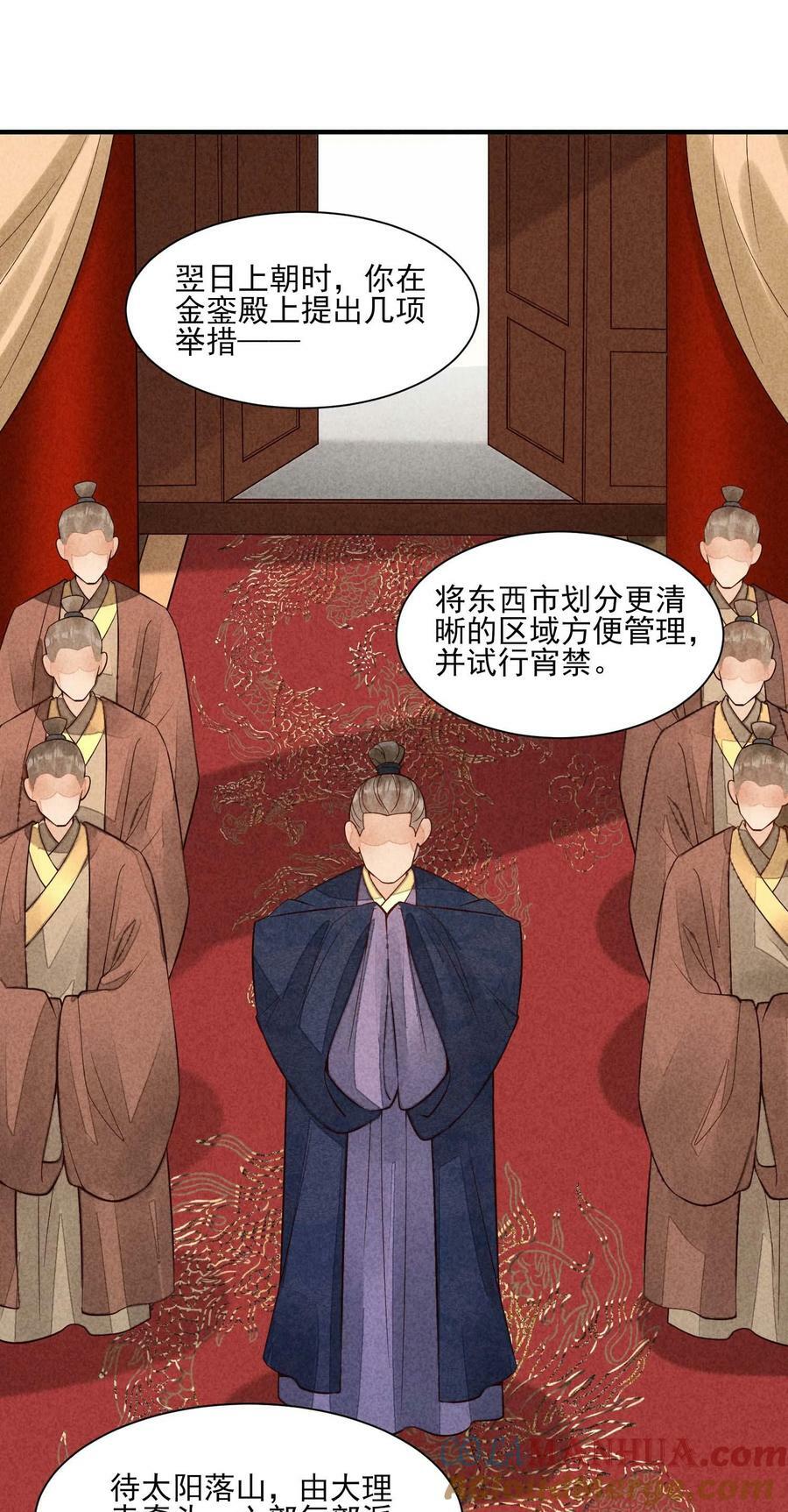 119 要背背38