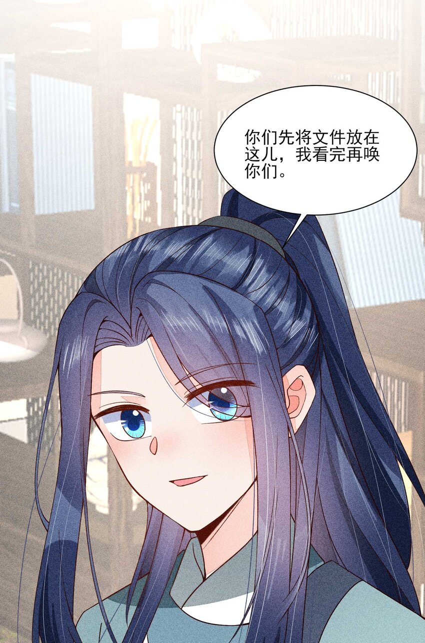 063 会有办法的33