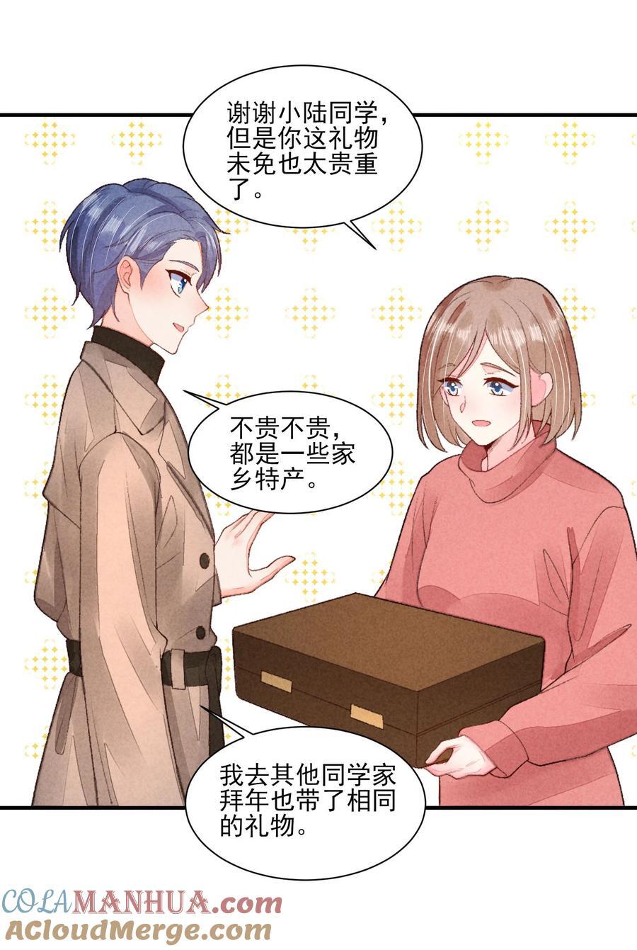 127 拜年22
