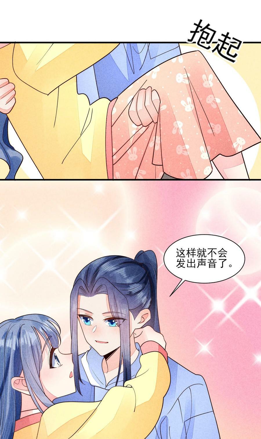 123 买房了？17