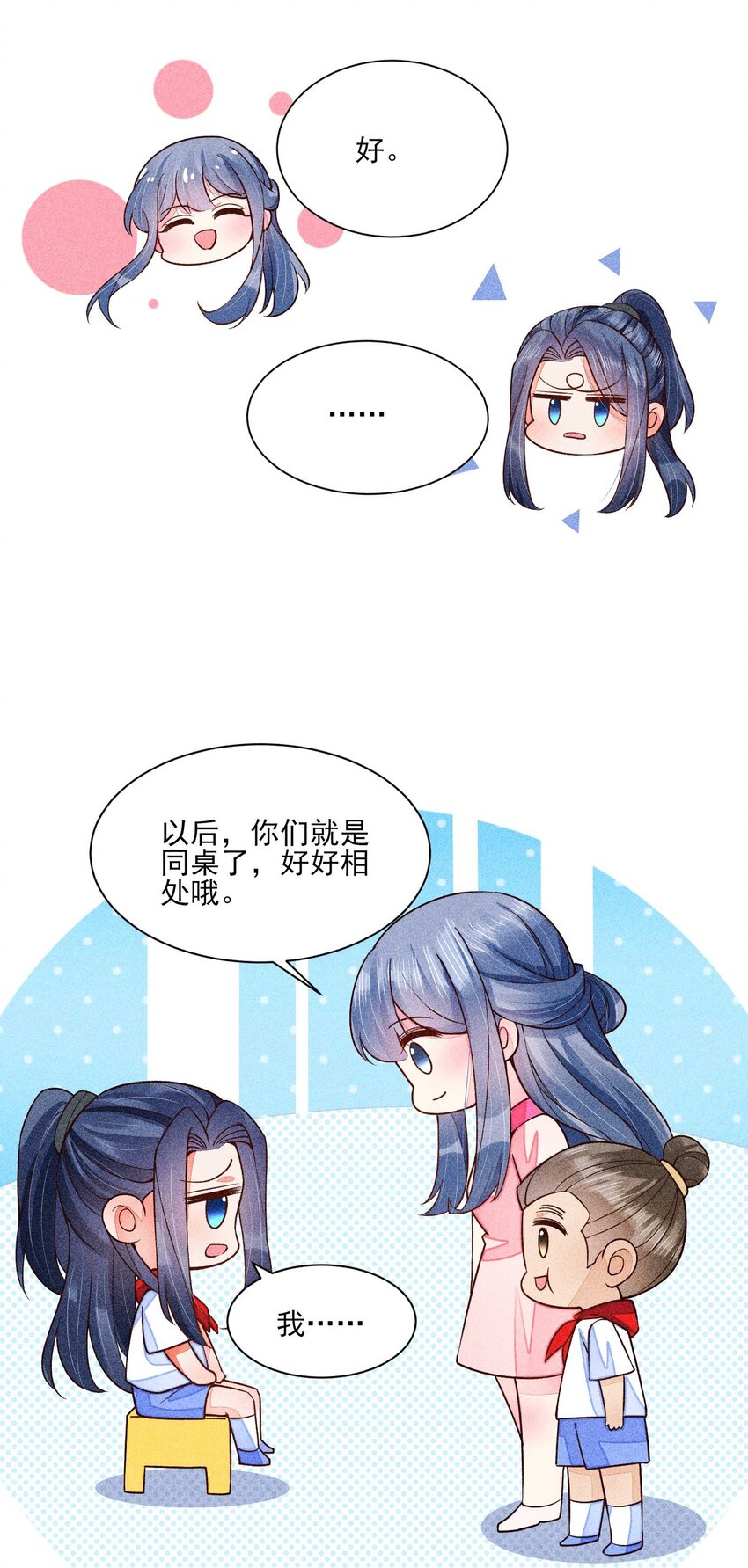 064 两个世界的人52