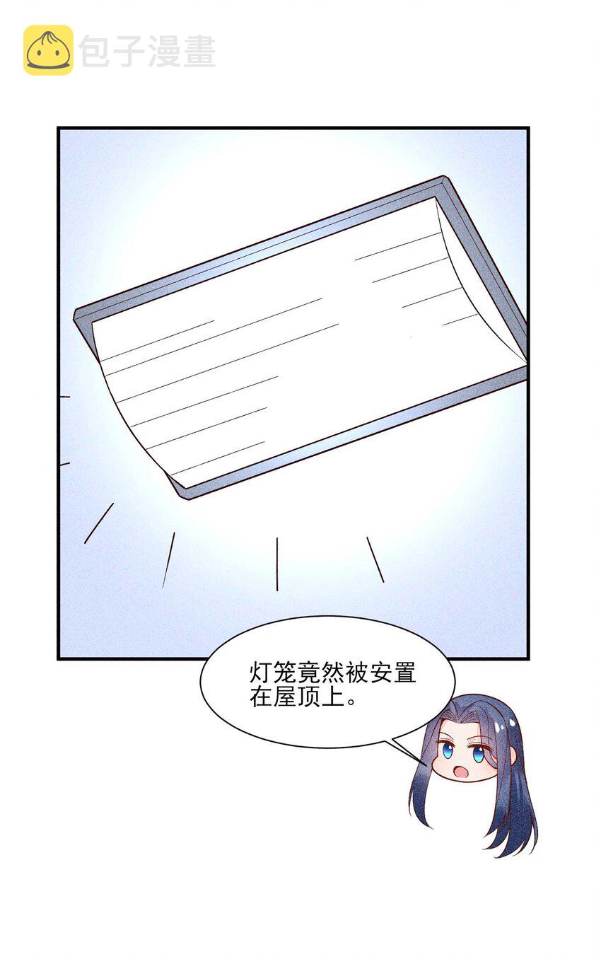 084 翩翩少年43