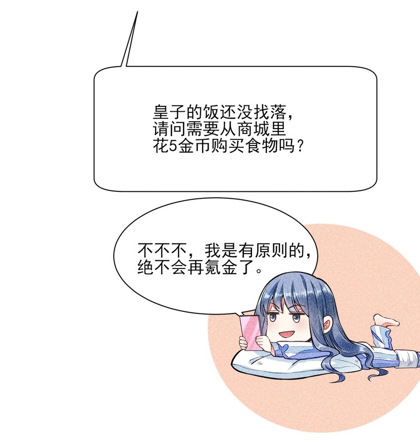 005 给崽出气37