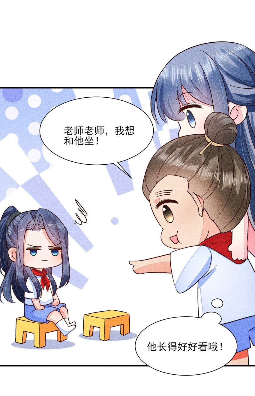 064 两个世界的人51