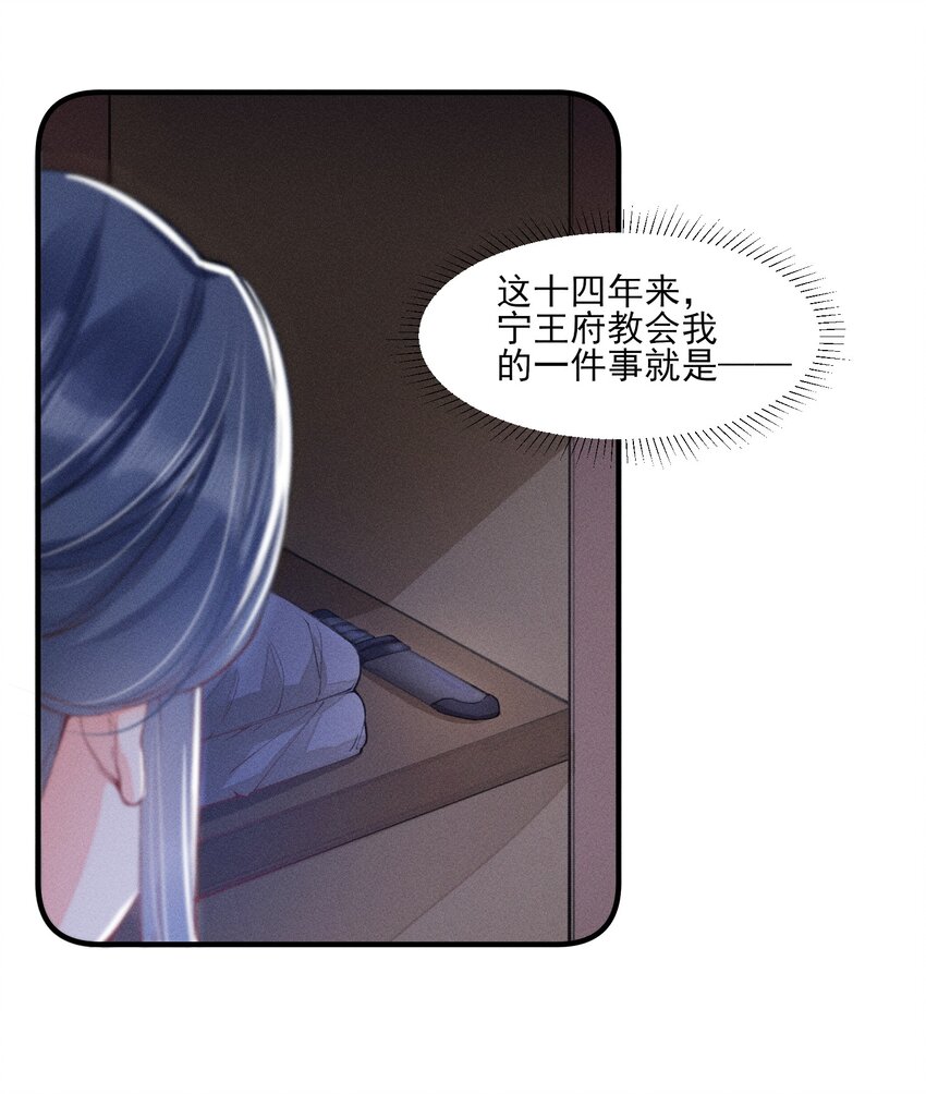 008 宿溪的财务危机38