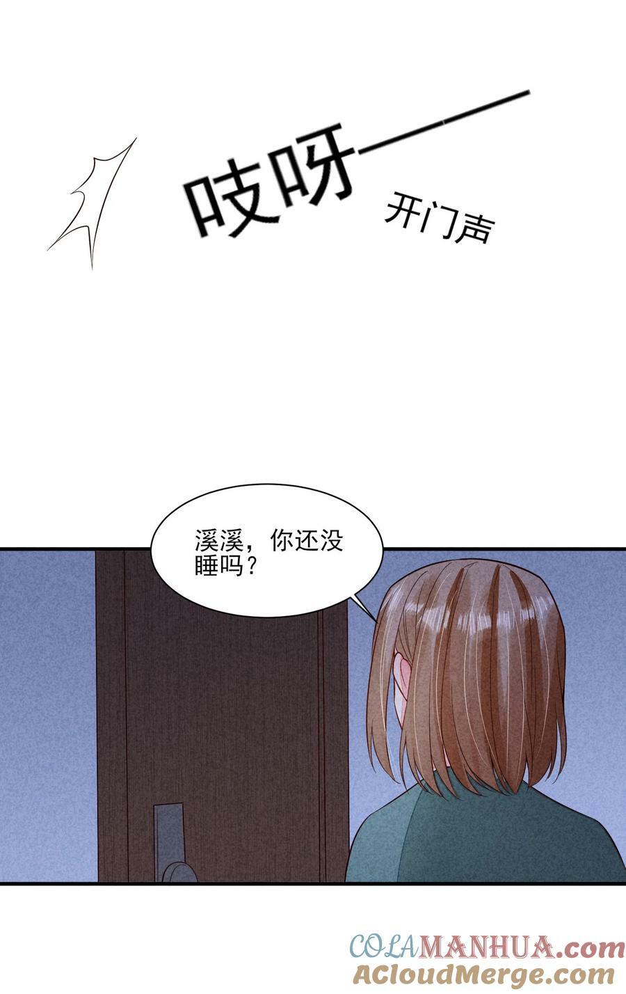 113 往床上一推20