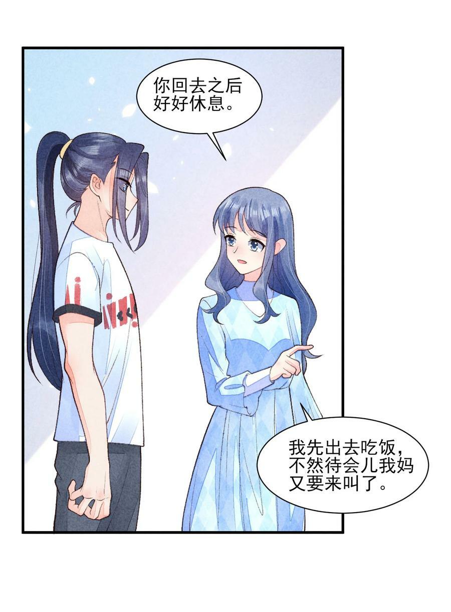 110 两个世界10