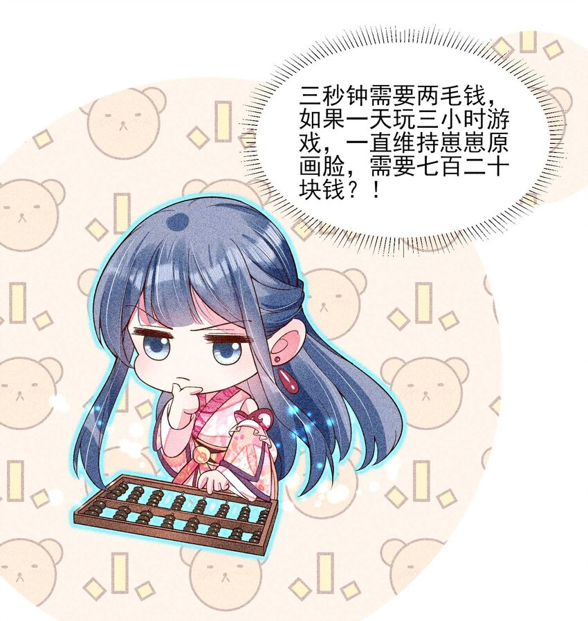 038 二皇子遇刺5