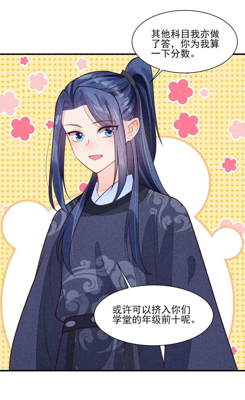 096 对视15