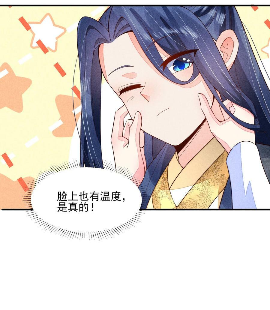 106 活生生的崽31