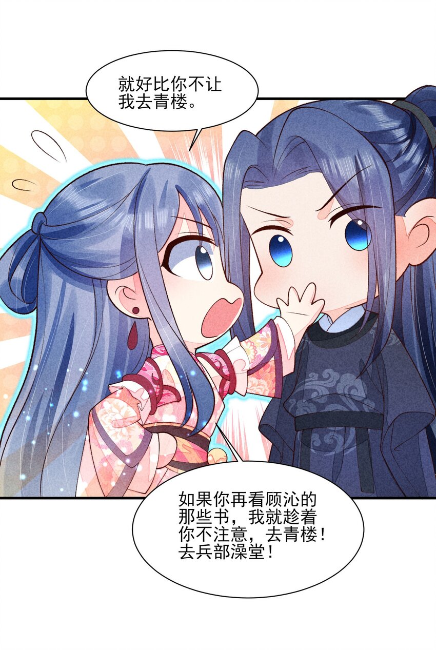 096 对视35