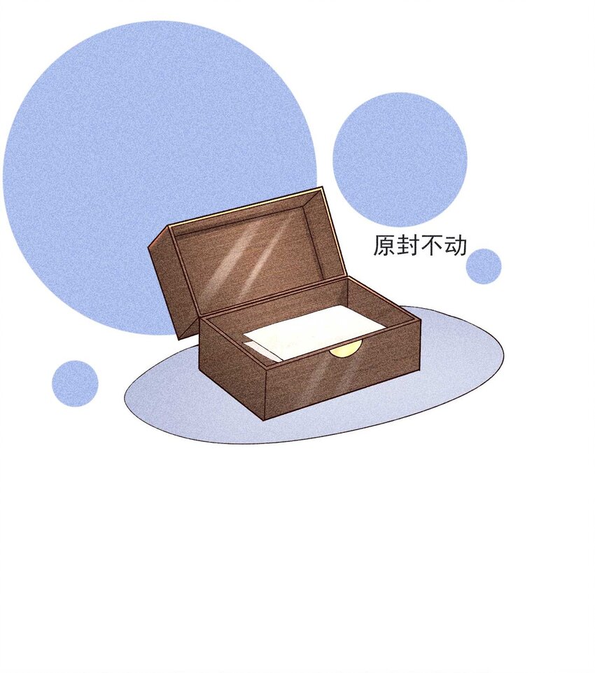 041 辗转反侧的陆唤24