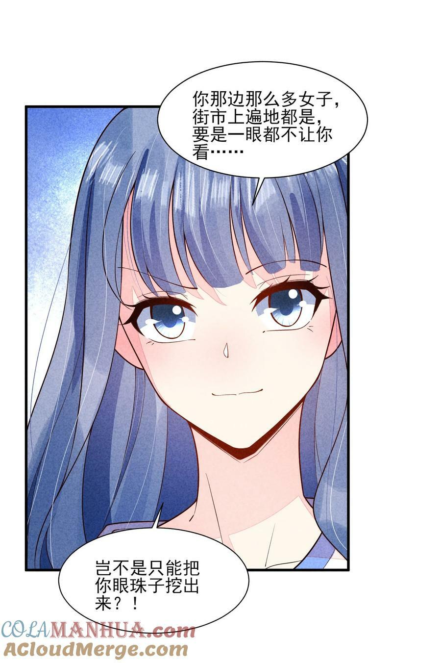 113 往床上一推16
