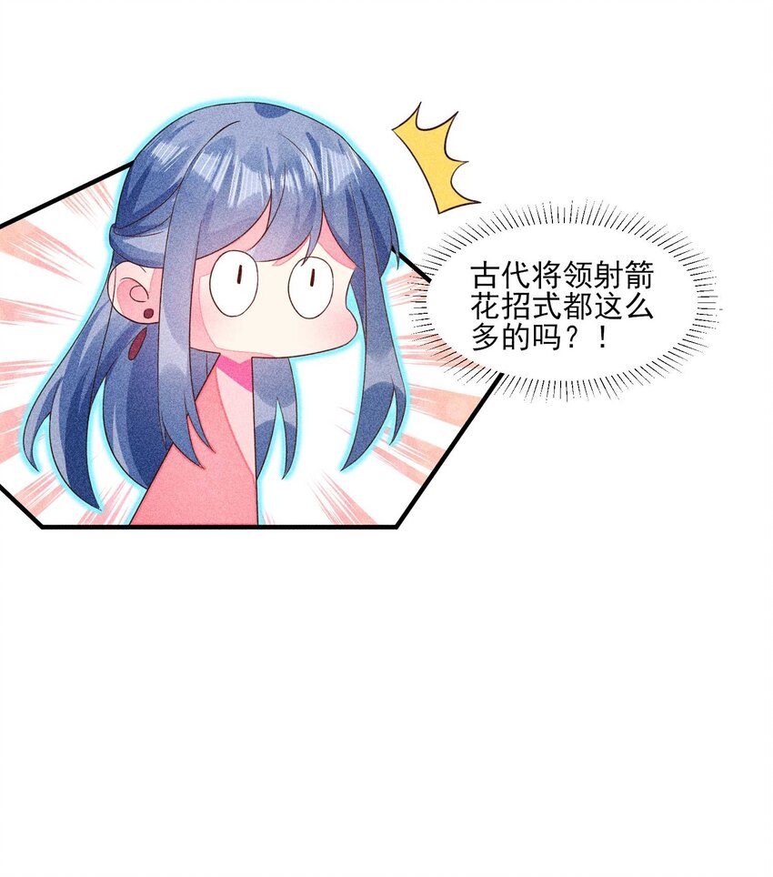 068 射箭14