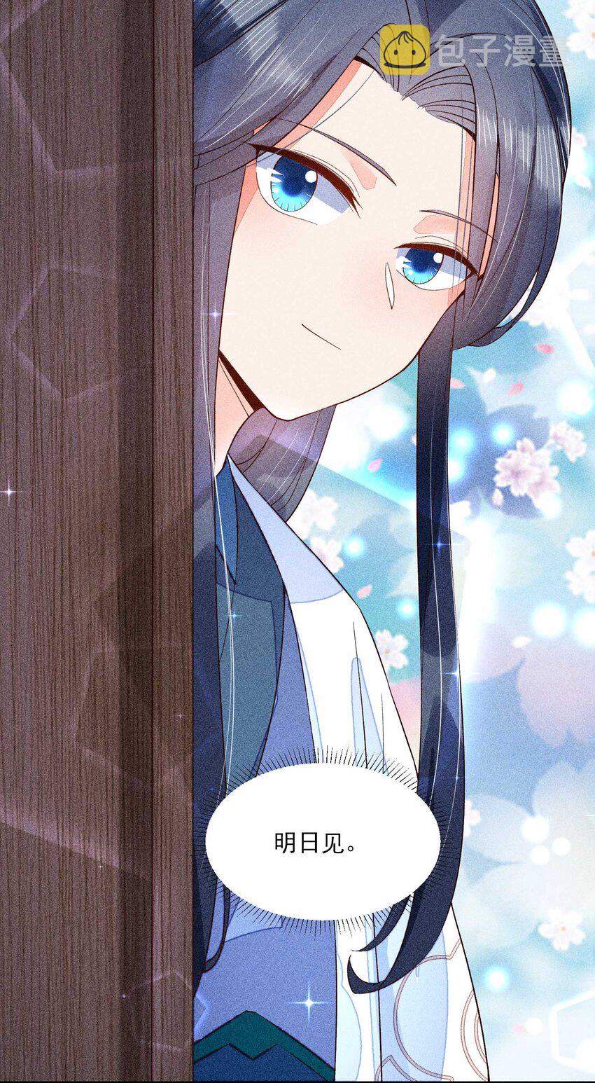 045 明天见！51