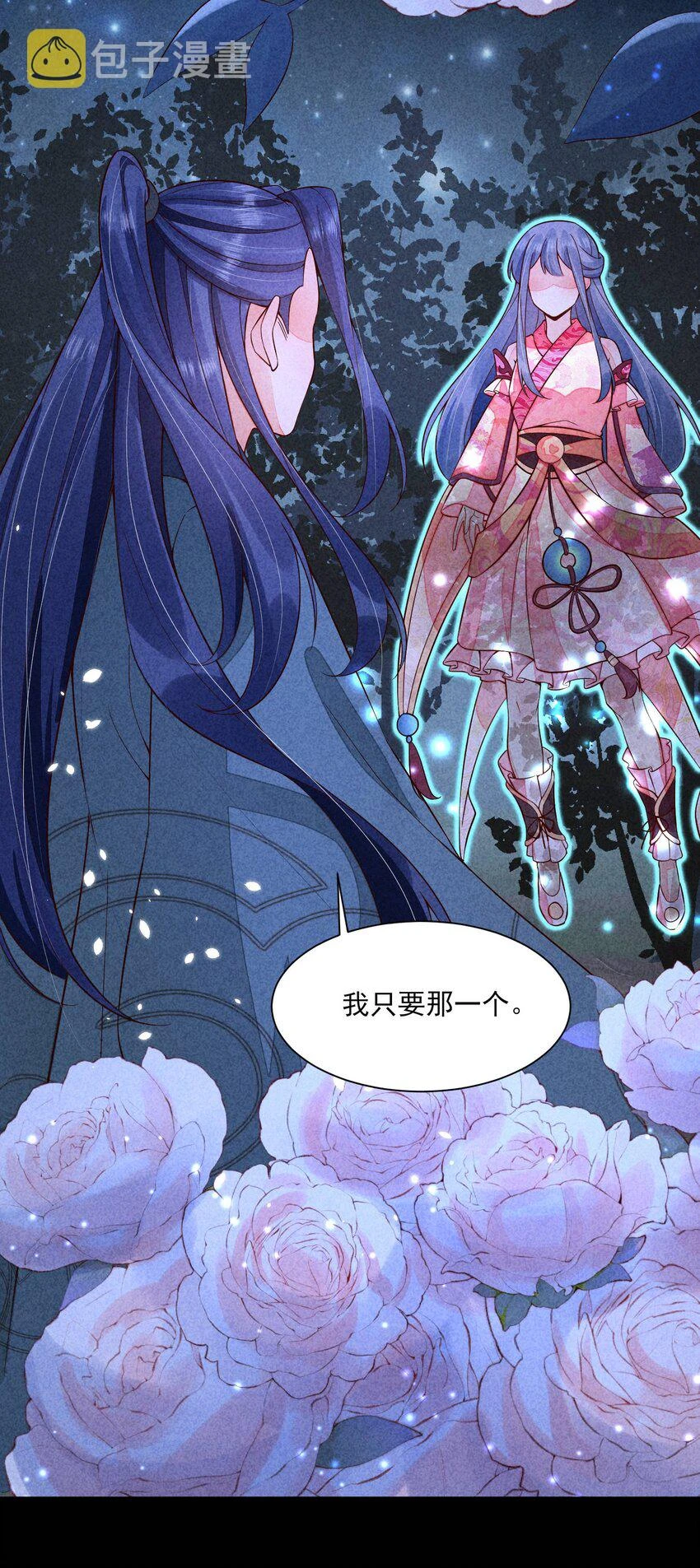 099 窗户纸37