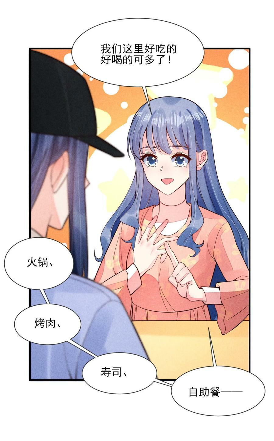 118 奶茶ing19