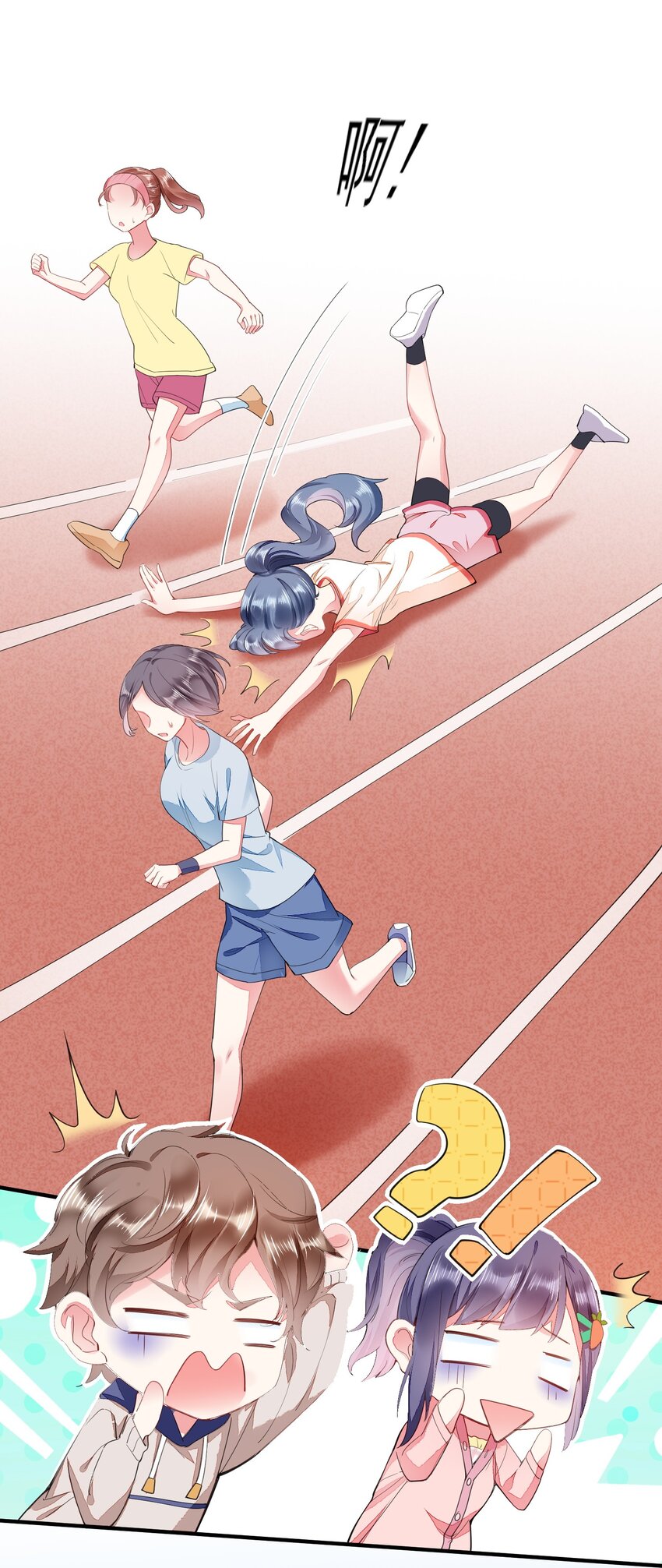 002 霉运少女24