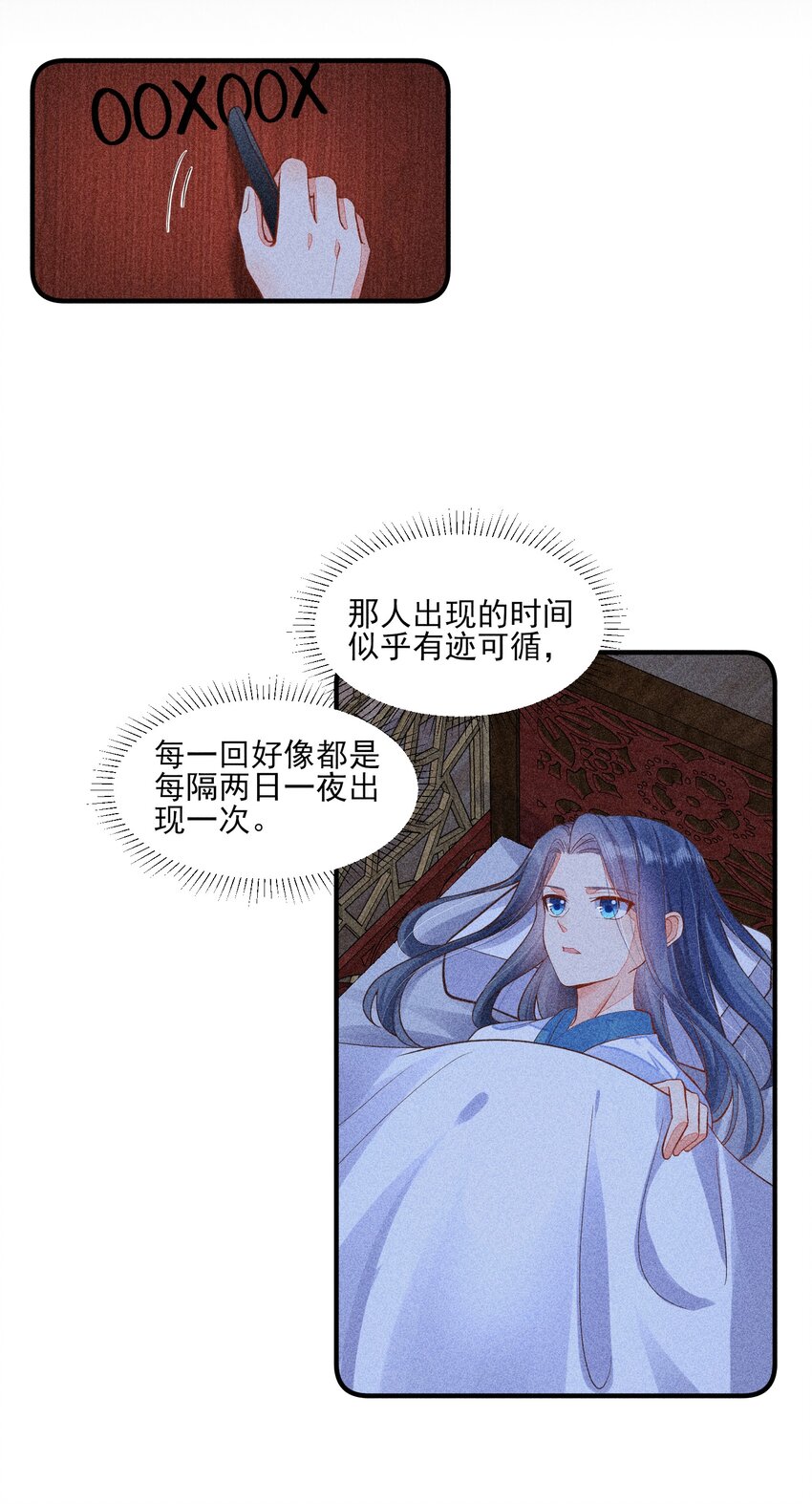 019 你到底是谁30