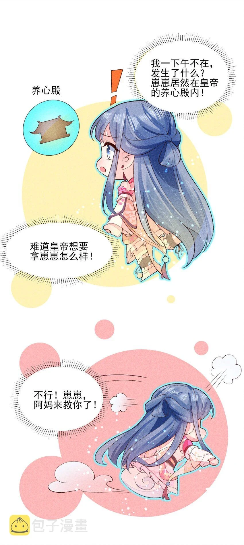 099 窗户纸11