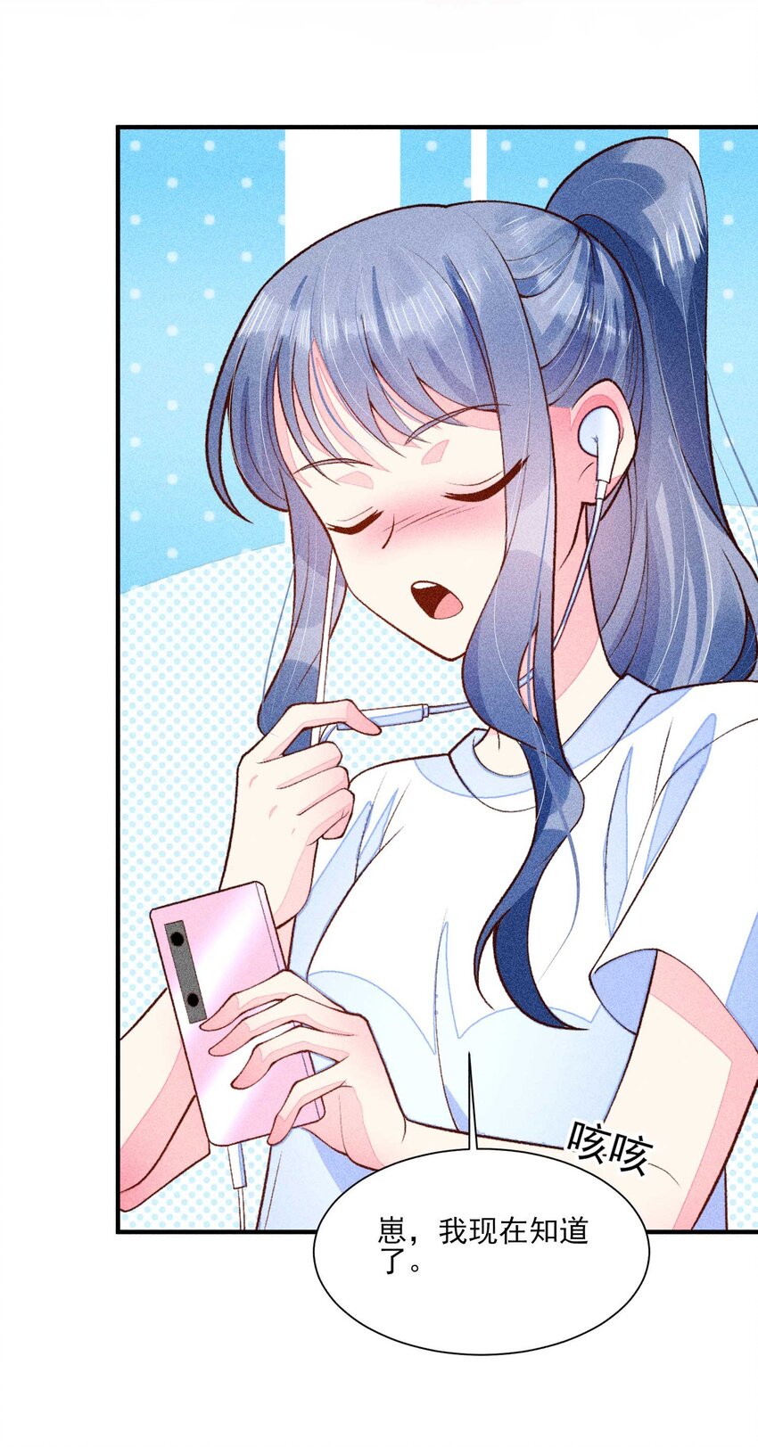083 阿妈爱崽崽一辈子！11