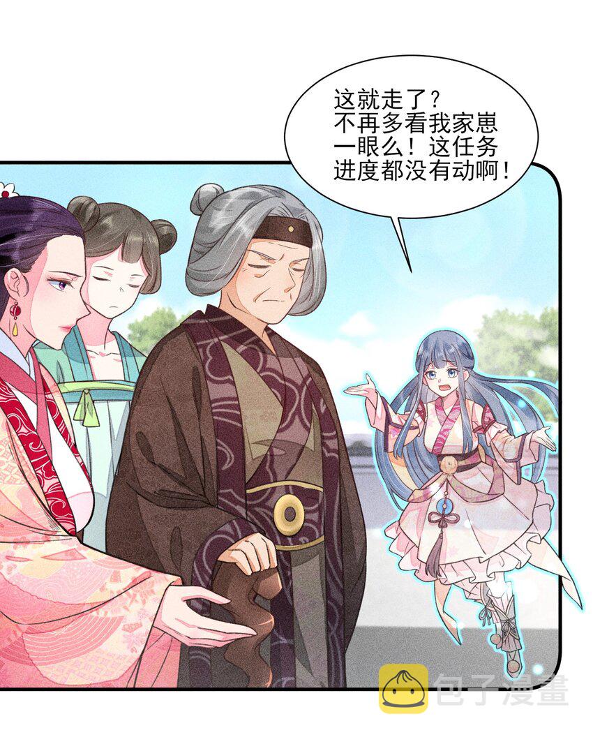 011 虐渣一时爽，一直虐一直爽33