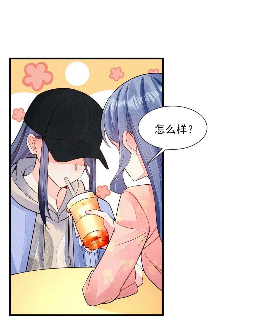 118 奶茶ing17
