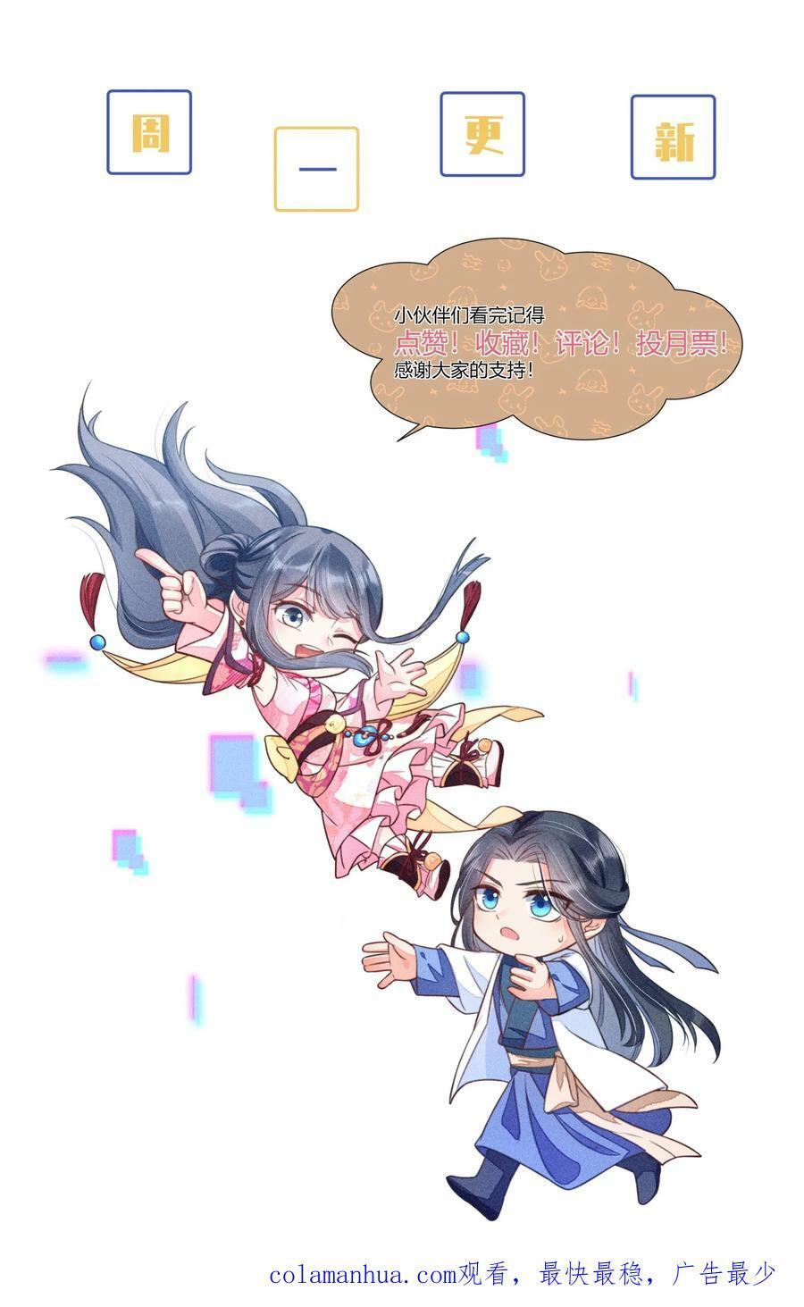 107 欠费53