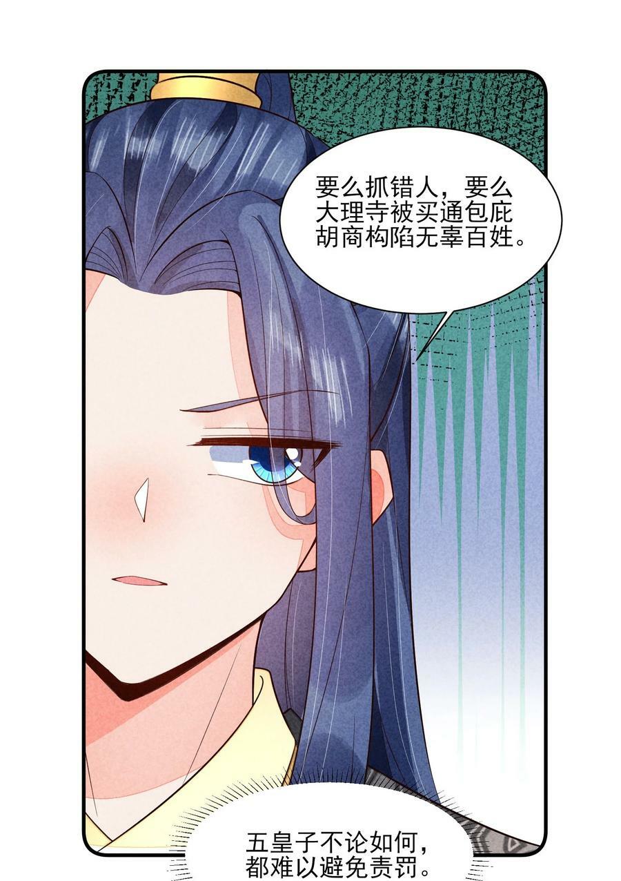 119 要背背31