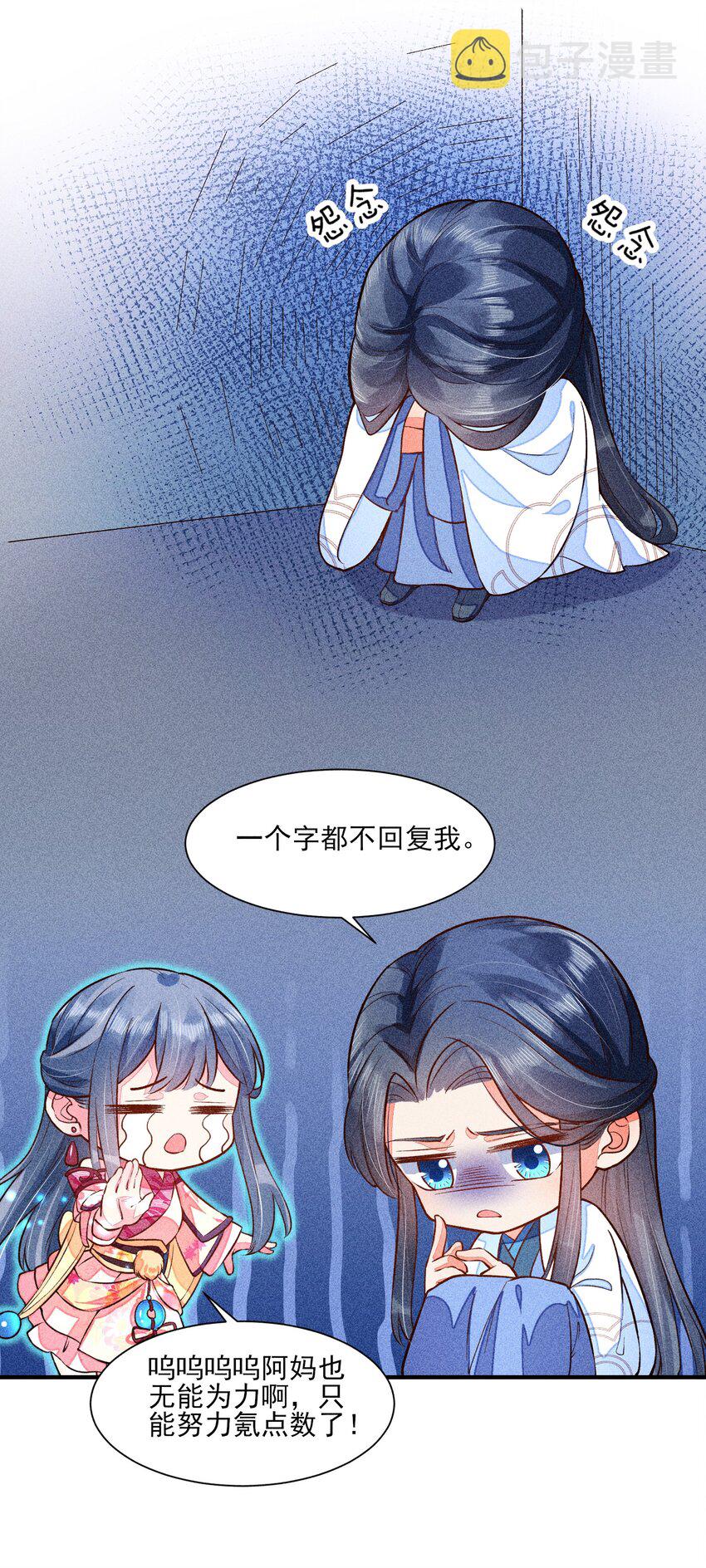 021 双向奔赴41