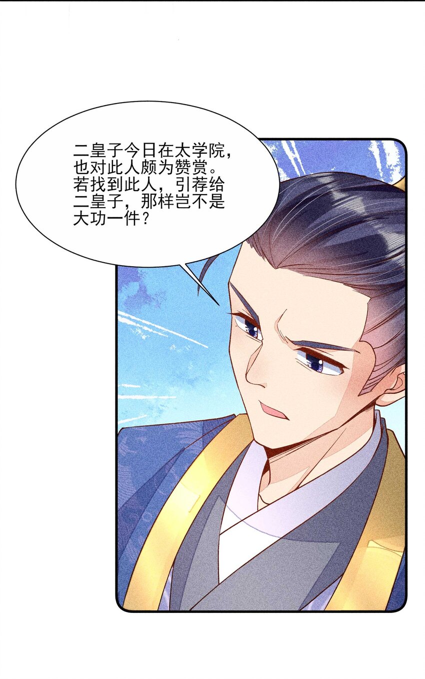 034 技术升级25