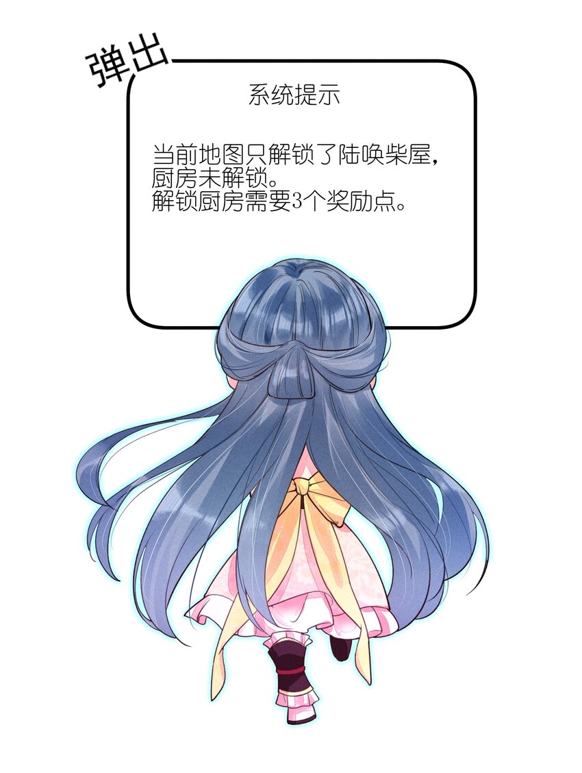 004 憨批！给我停下！54