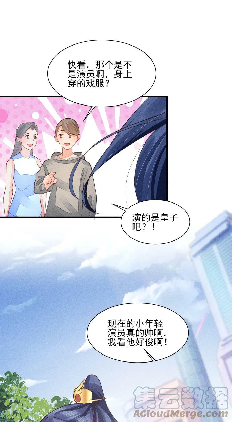 105 别碰他！15