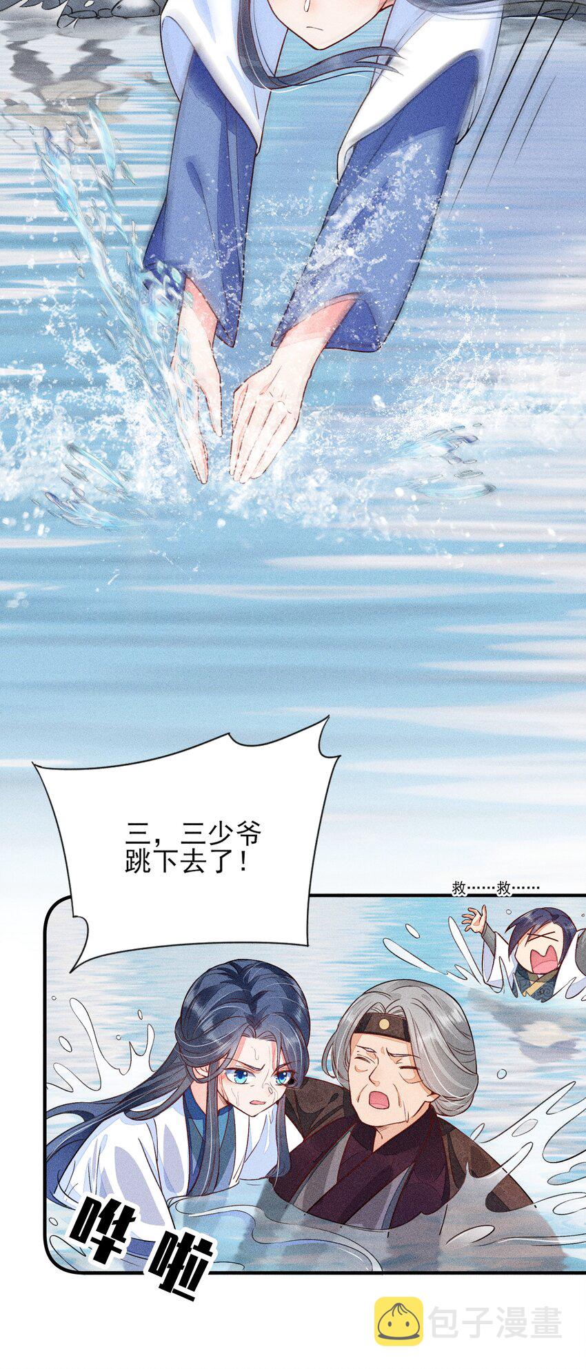 012 跳水救人15
