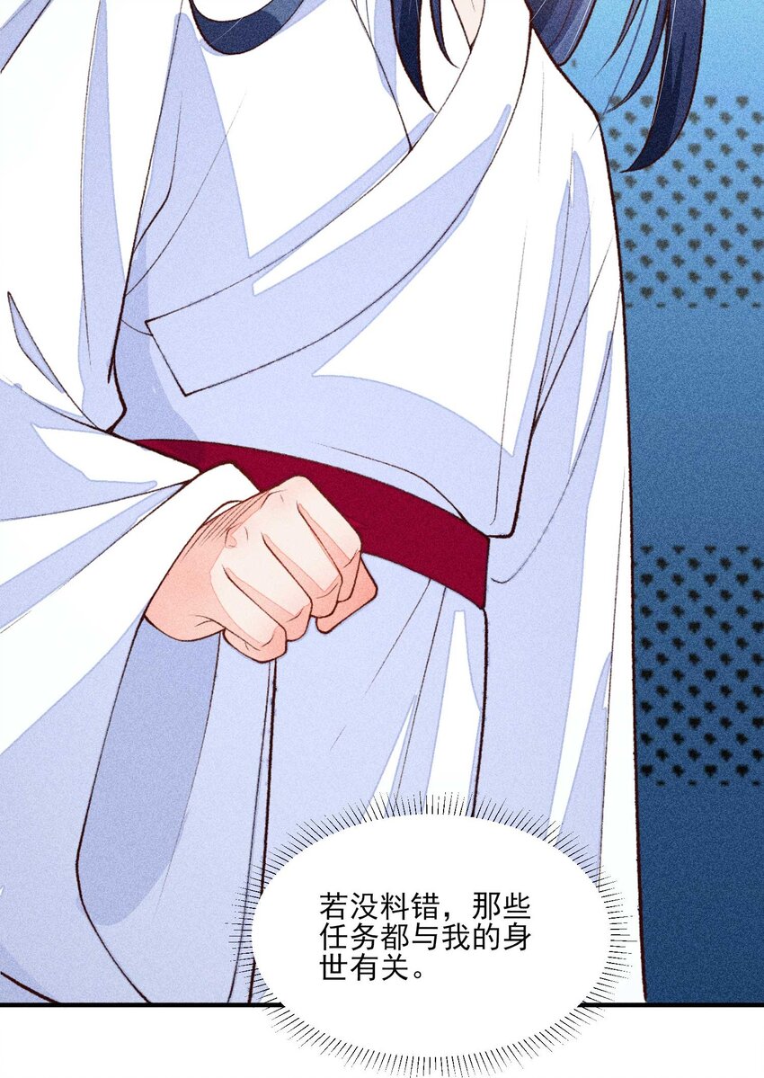 084 翩翩少年3