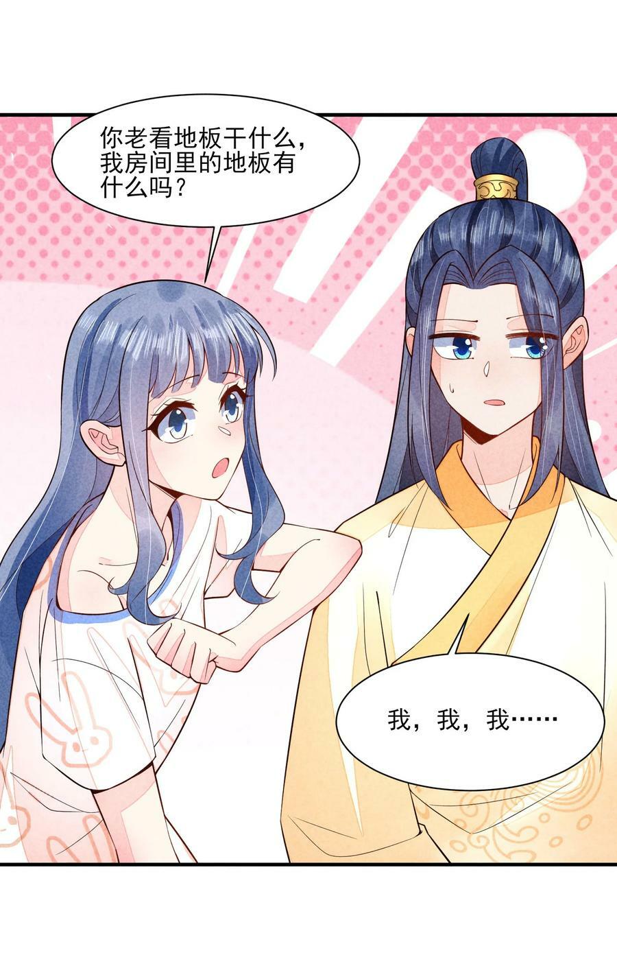 112 喉咙发紧29