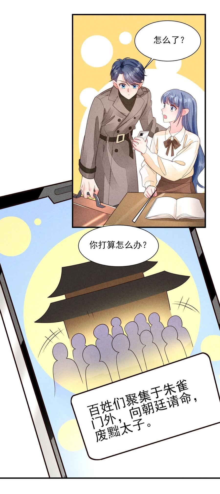 126 时间飞逝43