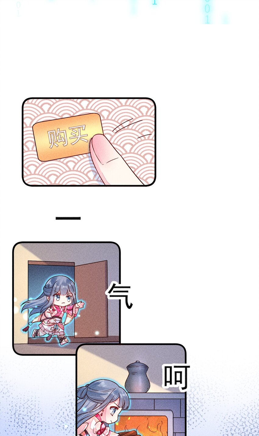 015 我崽发烧了，怎么办？！15