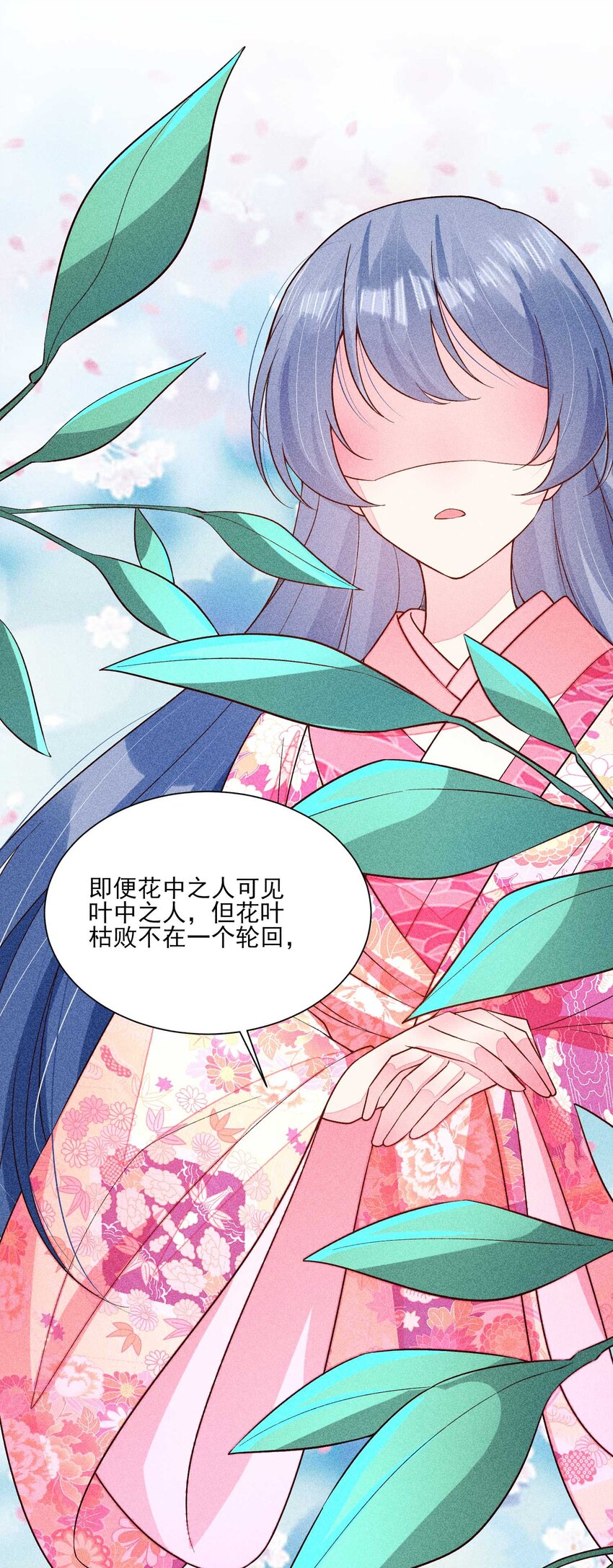 079 不在一个世界……这是何意？11