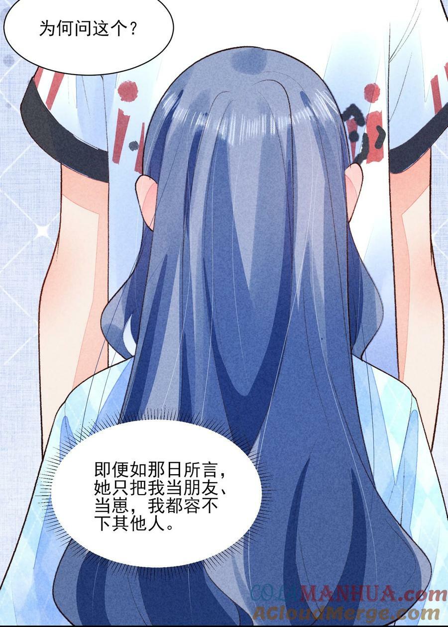 110 两个世界24