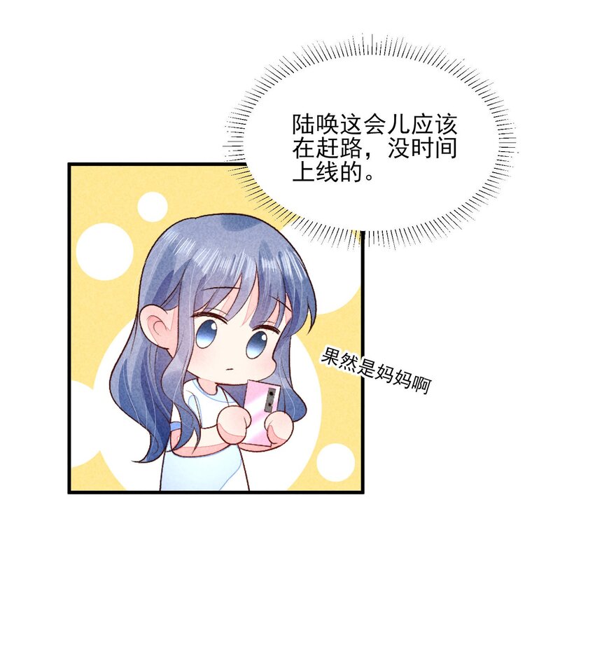 097 相亲？19