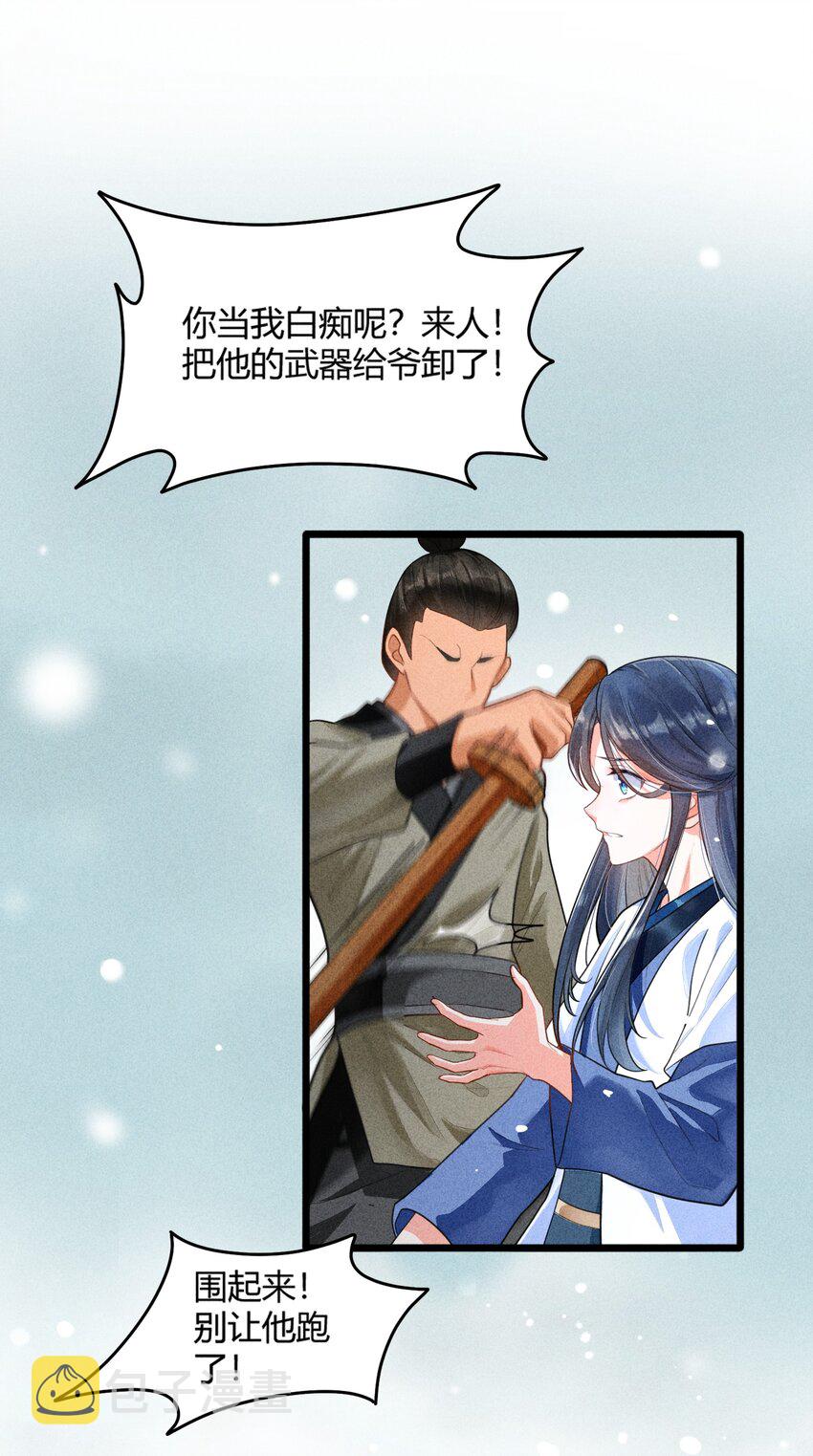 001 养崽游戏10