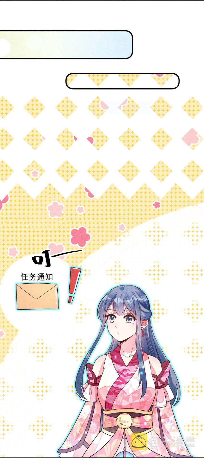 038 二皇子遇刺14