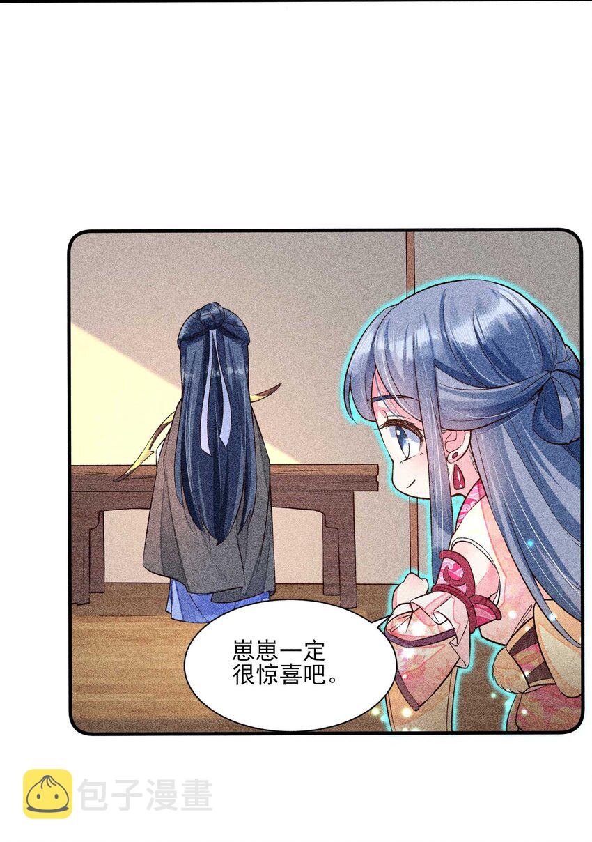 024 口是心非35
