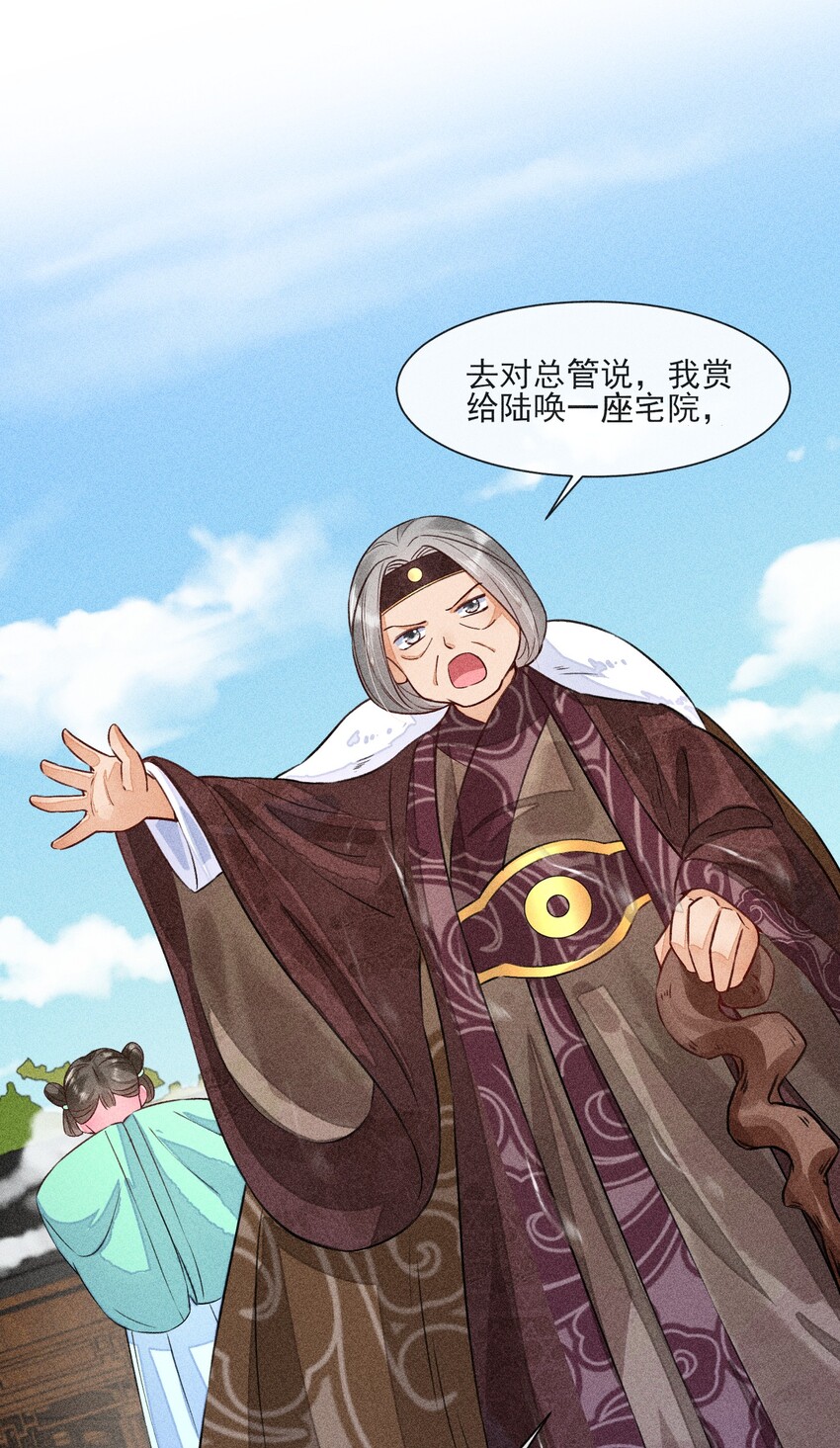012 跳水救人43