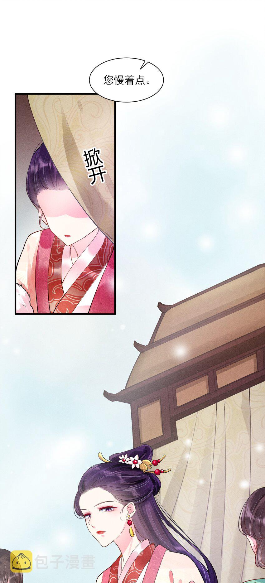 004 憨批！给我停下！9