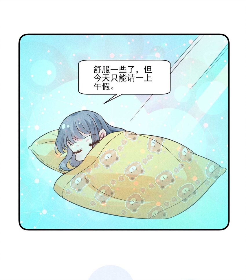 085 便已十分幸运37