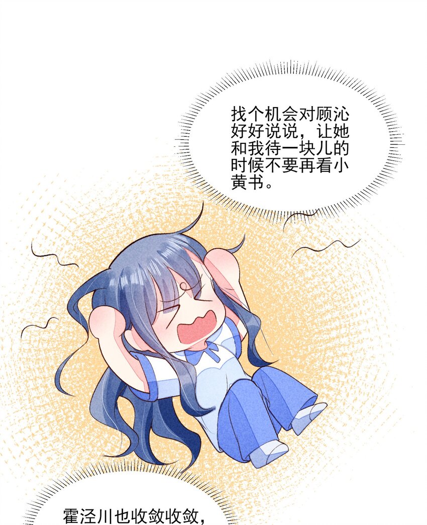 096 对视30
