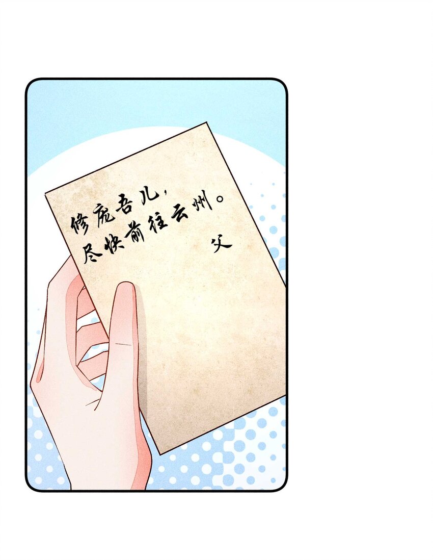 057 搞大事成功21