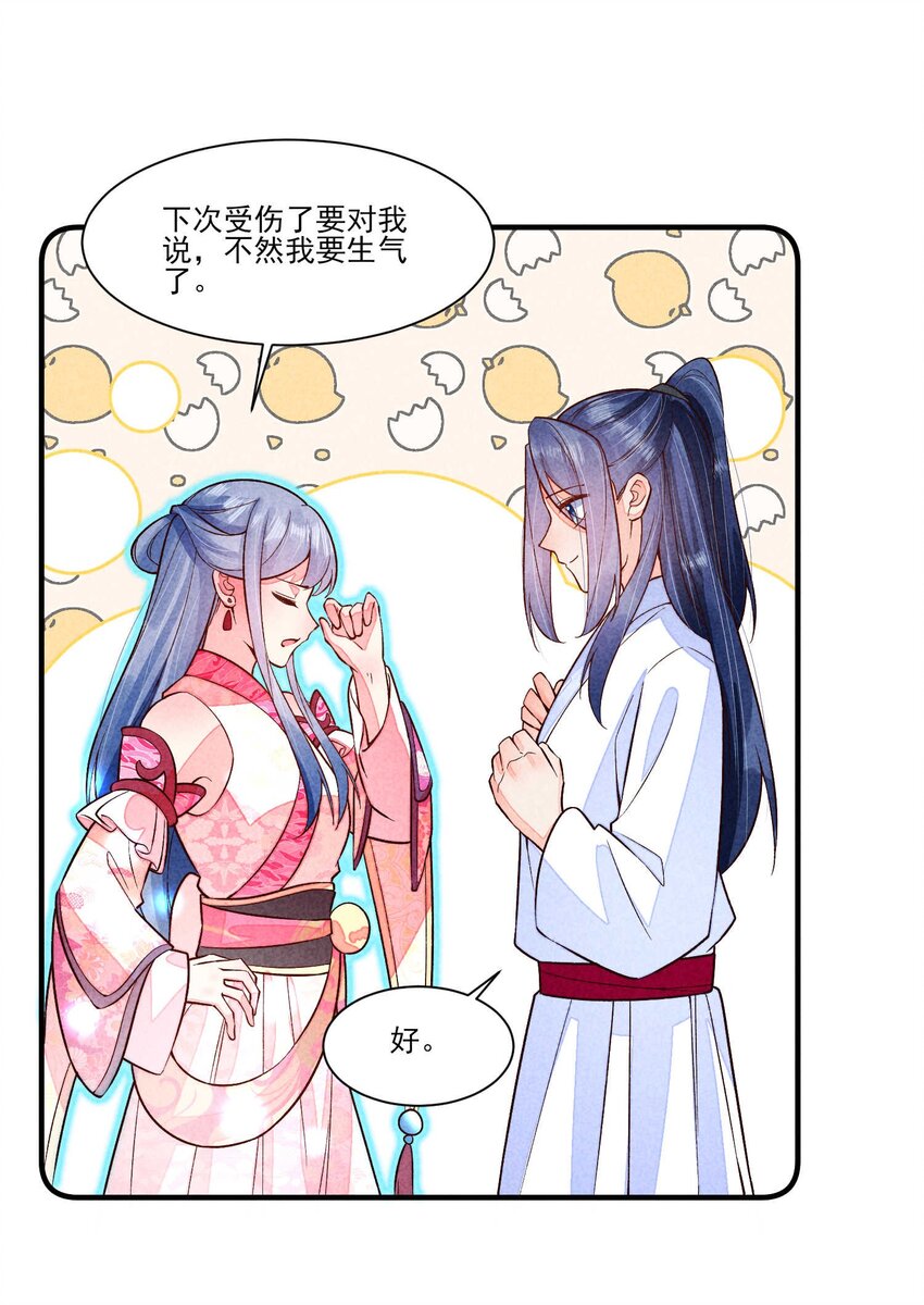 091 酸溜溜20